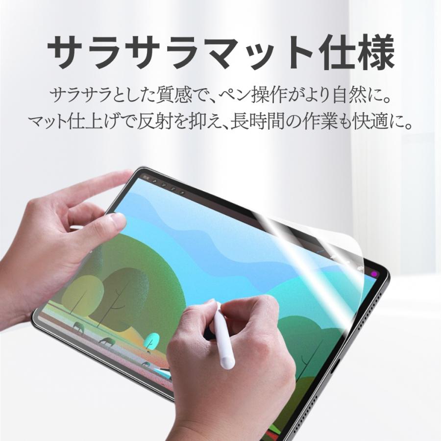 iPad フィルム ペーパーライク 第10世代 A16 第9世代 第8世代 アイパッド 第7世代 第6世代 第5世代 Air 11インチ M2 M3 mini 7 6 A17 Pro |  | 07