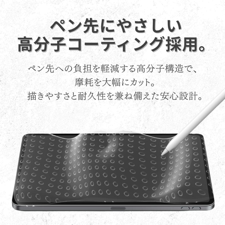 iPad フィルム ペーパーライク 第10世代 A16 第9世代 第8世代 アイパッド 第7世代 第6世代 第5世代 Air 11インチ M2 M3 mini 7 6 A17 Pro |  | 10