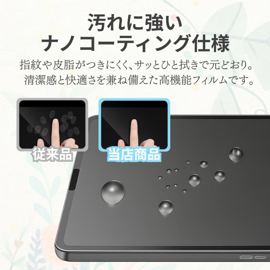 iPad フィルム ペーパーライク 第10世代 A16 第9世代 第8世代 アイパッド 第7世代 第6世代 第5世代 Air 11インチ M2 M3 mini 7 6 A17 Pro |  | 11