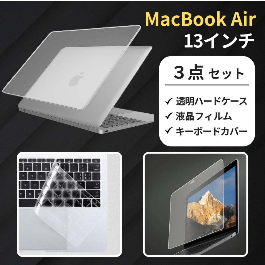 MacBook Air 13 ケース 保護ケース キーボードカバー 付き Amazon.co.jp: MS factory MacBook Air ケース 13インチ M4 M3 M2 用