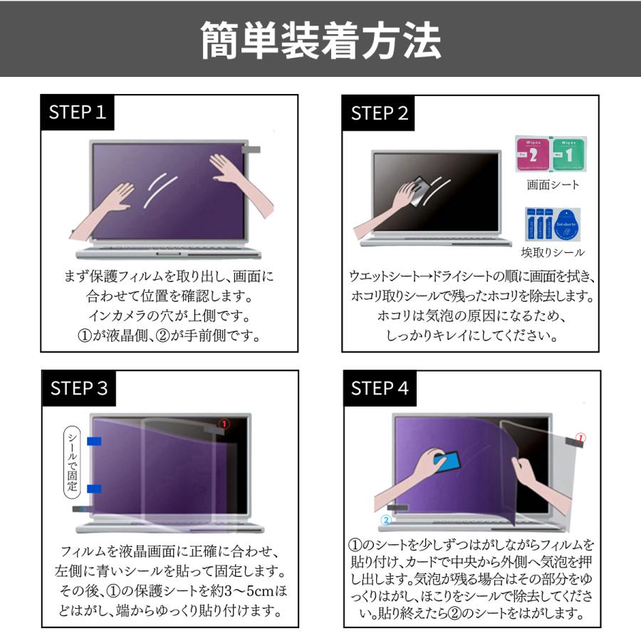MacBook Air 保護フィルム 13インチ M5 M4 M3 M2 M1 Air13 フィルム