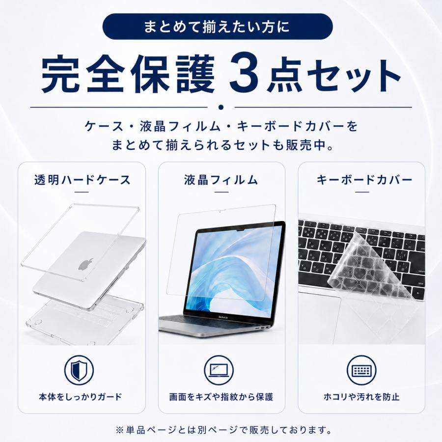 MacBook Air Neo 保護フィルム 13インチ M5 M4 M3 M2 M1 Air13