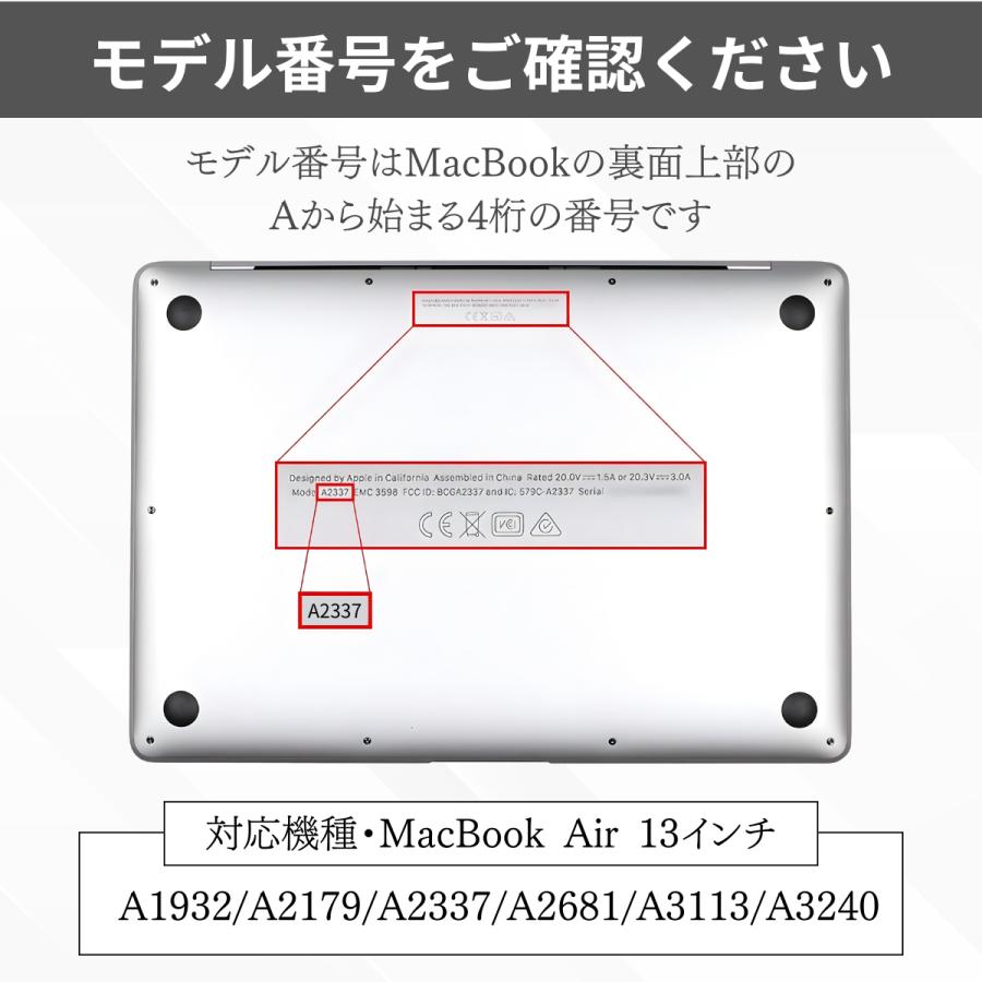 MacBook Air 保護フィルム 13インチ M5 M4 M3 M2 M1 Air13 フィルム