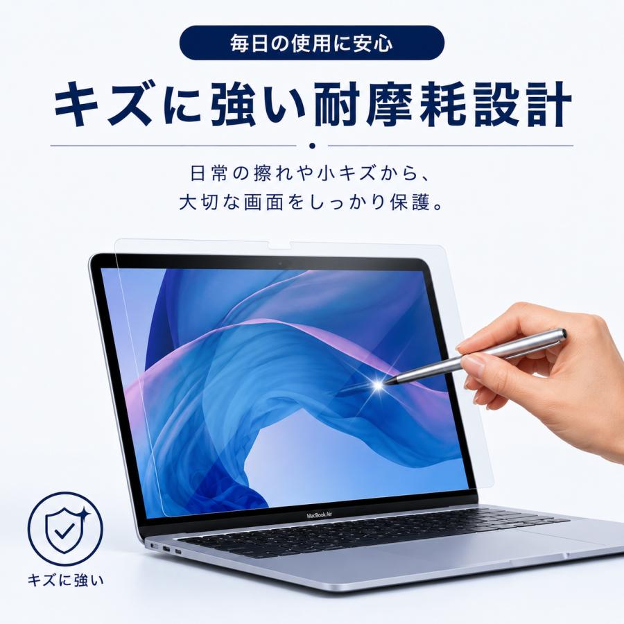 MacBook Air Neo 保護フィルム 13インチ M5 M4 M3 M2 M1 Air13