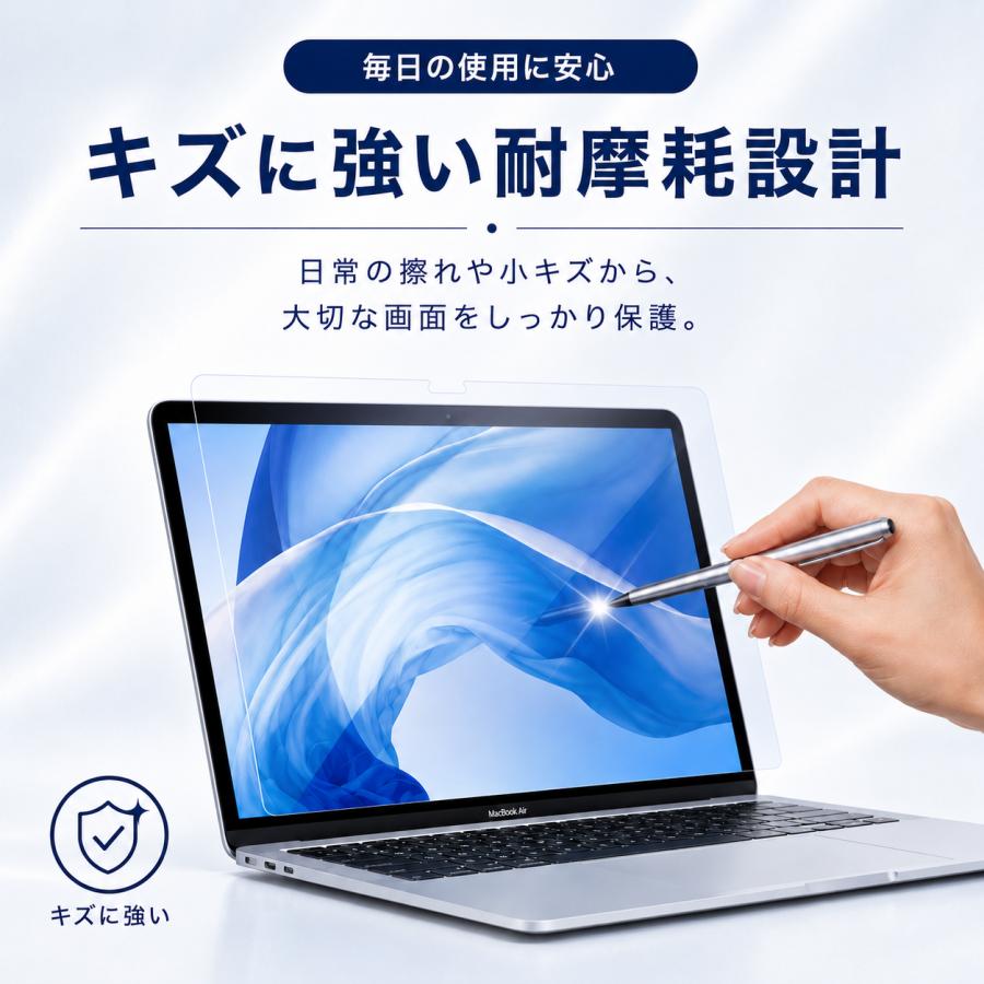 MacBook Air Neo 保護フィルム 13インチ M5 M4 M3 M2 M1 Air13