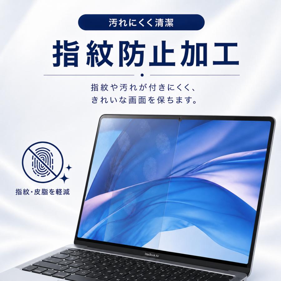 MacBook Air Neo 保護フィルム 13インチ M5 M4 M3 M2 M1 Air13