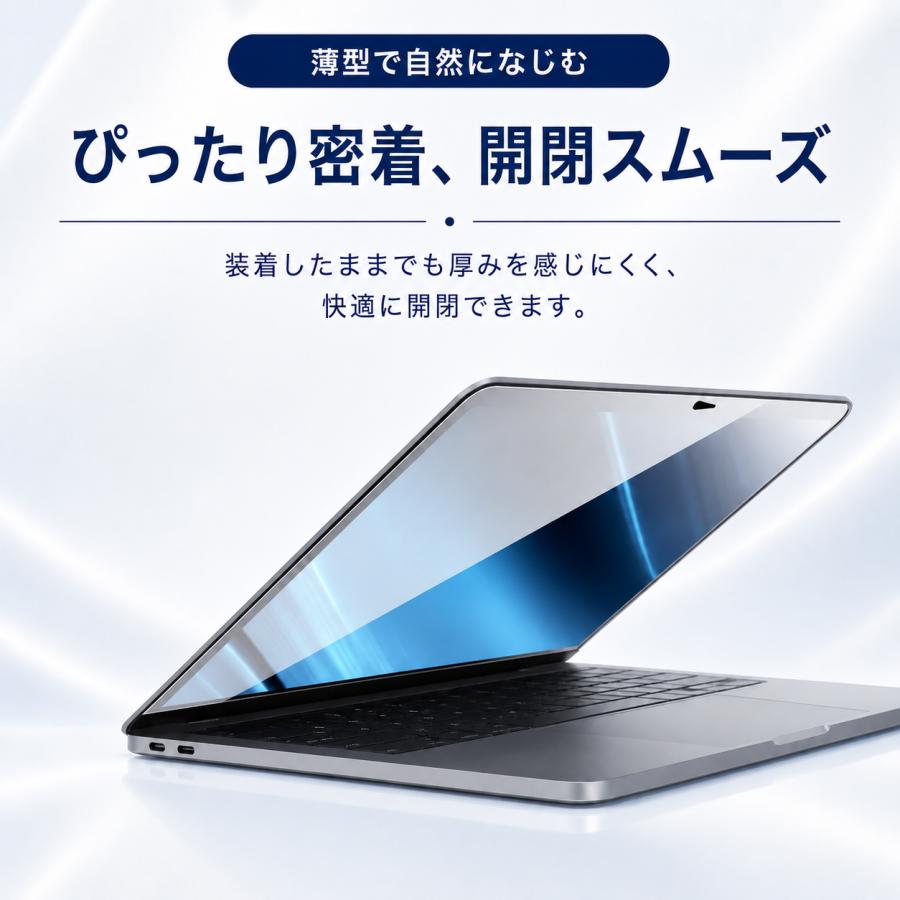 MacBook Air Neo 保護フィルム 13インチ M5 M4 M3 M2 M1 Air13