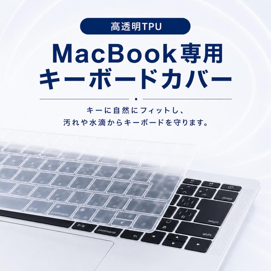 キーボードカバー MacBook Neo Air 13インチ 15インチ Pro 14インチ 16