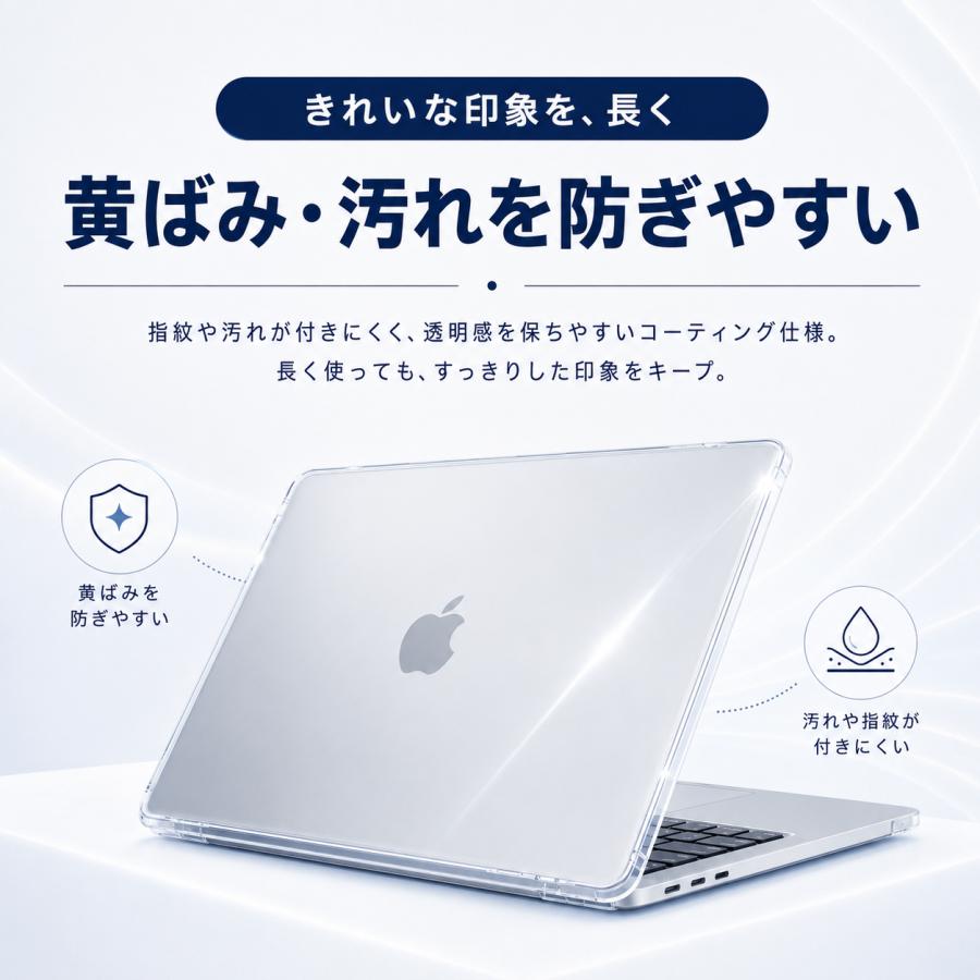 macbook air Neo ケース 13インチ 透明 クリア M5 M4 M3 M2 M1 ハードケース カバー おしゃれ 放熱設計 軽量 傷防止 耐衝撃 |  | 07
