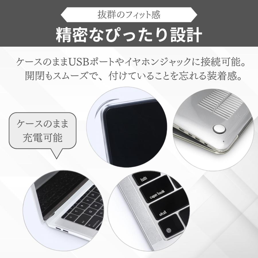 macbook air ケース 13インチ 透明 クリア M4 M3 M2 M1 ハードケース カバー おしゃれ 放熱設計 軽量 傷防止 耐衝撃 |  | 05