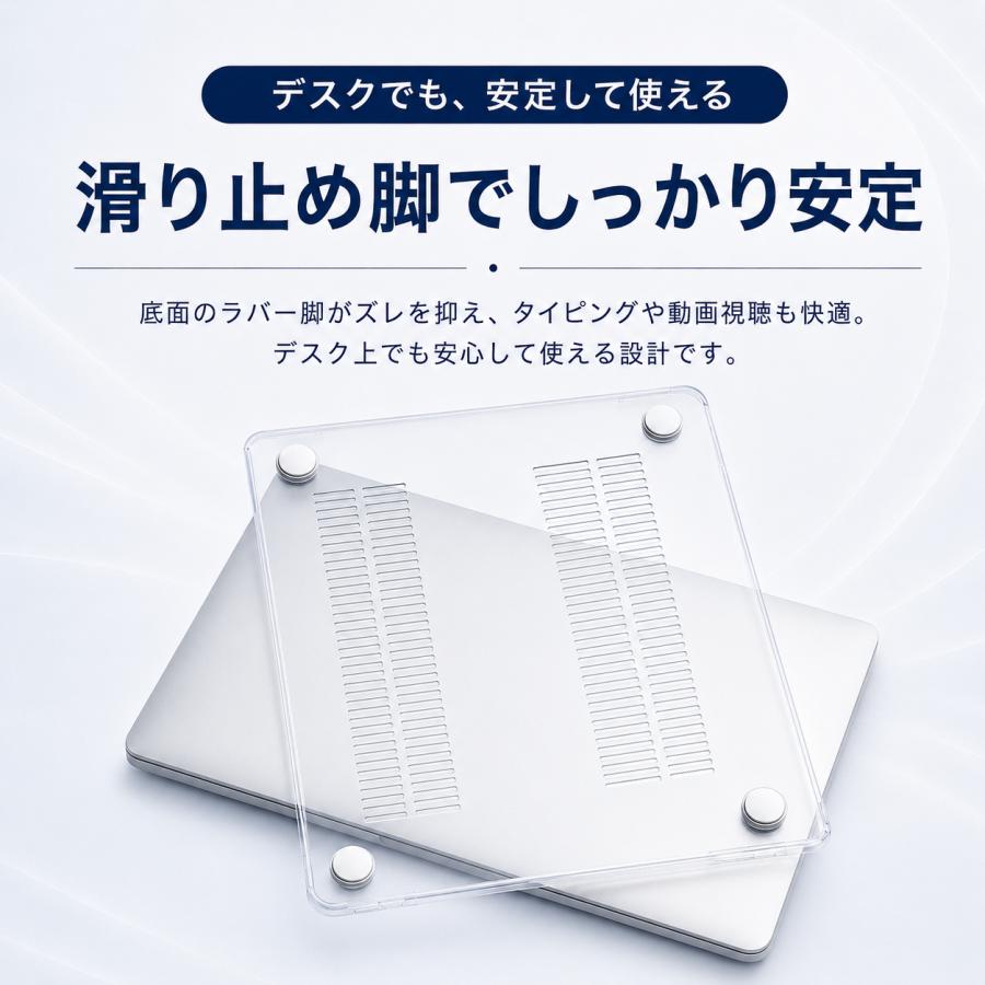 macbook air Neo ケース 13インチ 透明 クリア M5 M4 M3 M2 M1 ハードケース カバー おしゃれ 放熱設計 軽量 傷防止 耐衝撃 |  | 06