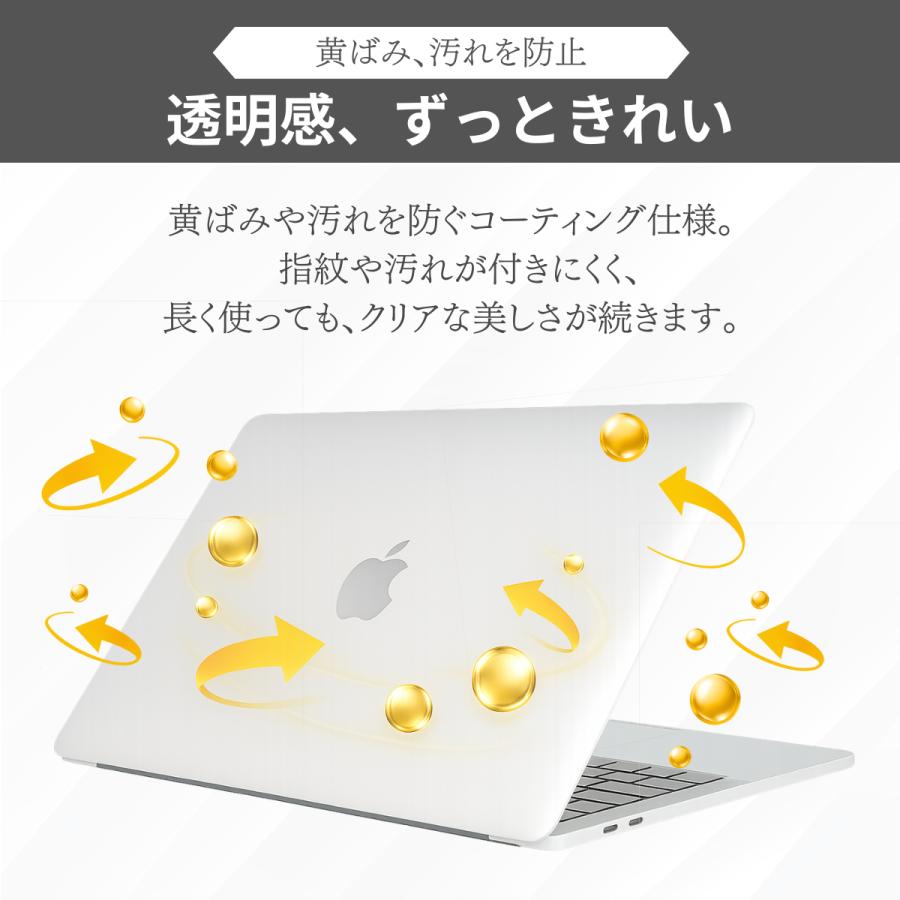 macbook air ケース 13インチ 透明 クリア M4 M3 M2 M1 ハードケース カバー おしゃれ 放熱設計 軽量 傷防止 耐衝撃 |  | 06