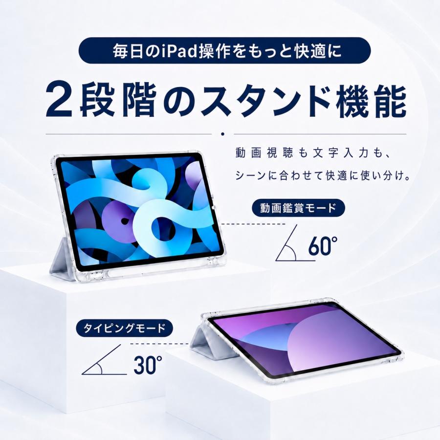 【超美品】iPad (第10世代) ケース、ペンシルセット タッチペン付 ペンシル収納 かわいい iPad ケース 第10世代 A16 Air 11
