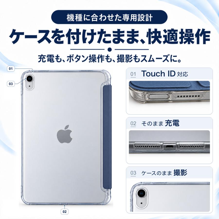 iPad ケース ペン収納 A16 第10世代 第11世代 第9世代 第7世代 第8世代