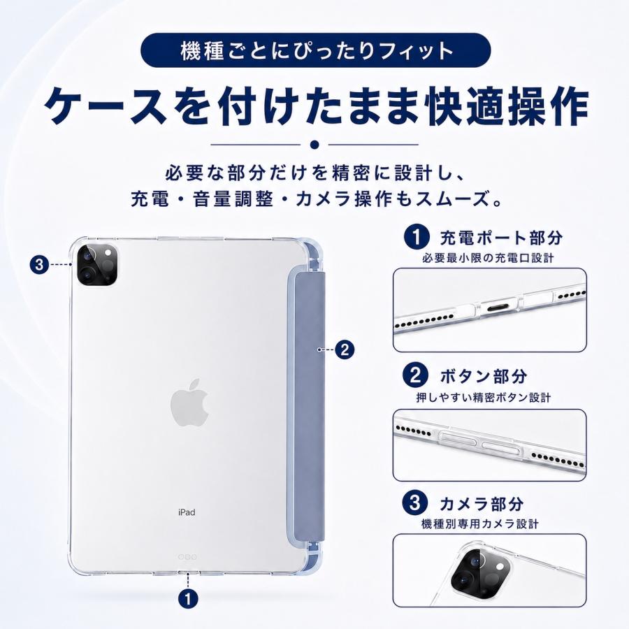 iPad ケース ペン収納 A16 第10世代 第11世代 第9世代 第7世代 第8世代