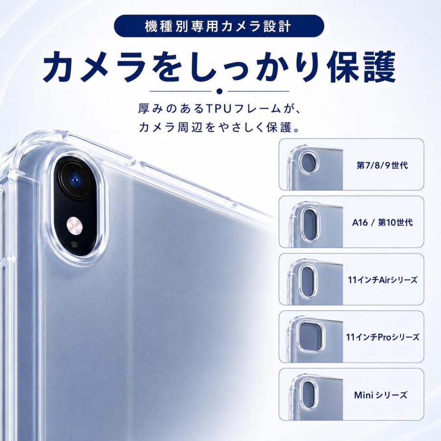 iPad ケース ペン収納 A16 第10世代 第11世代 第9世代 第7世代 第8世代
