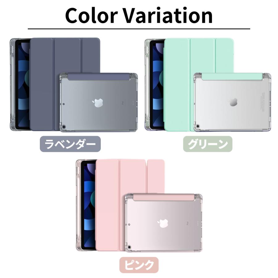 iPad ケース ペン収納 第10世代 A16 第11世代 第9世代 第7世代 第8世代
