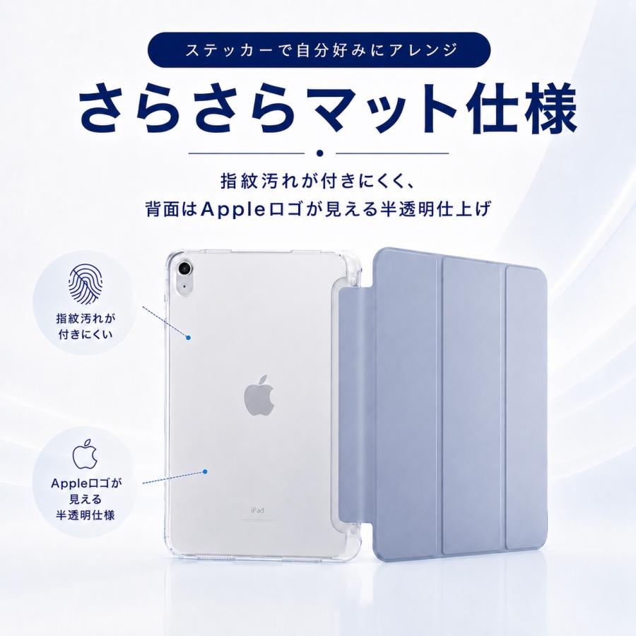 iPad ケース ペン収納 A16 第10世代 第11世代 第9世代 第7世代 第8世代