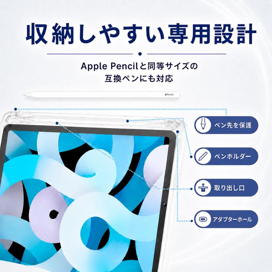 iPad ケース ペン収納 A16 第10世代 第11世代 第9世代 第7世代 第8世代