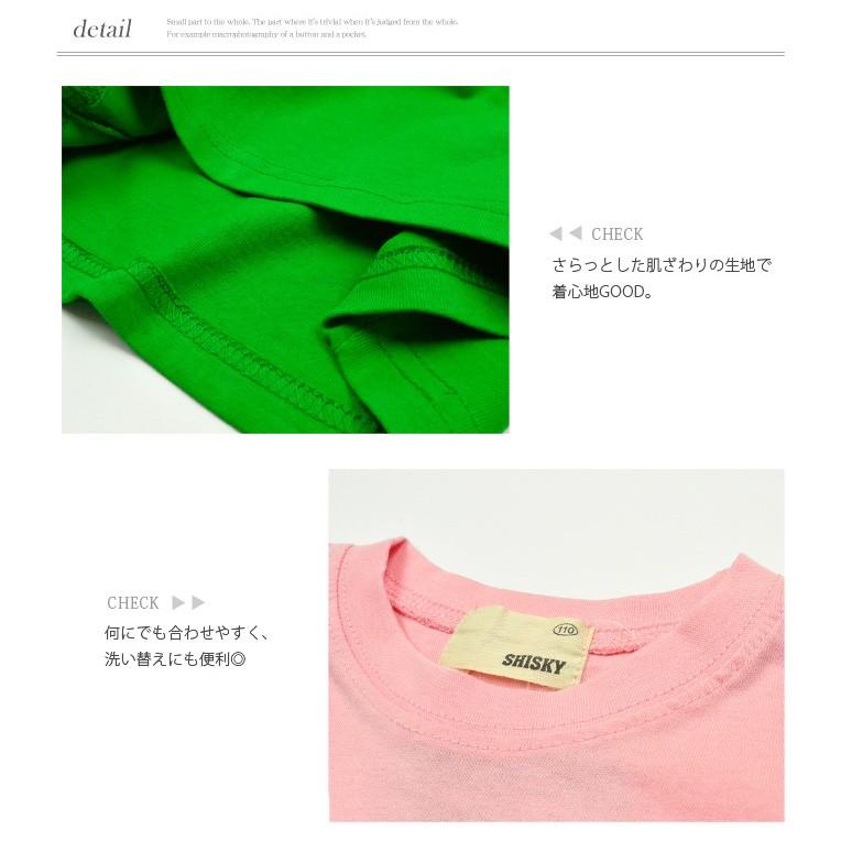 子供服 選べる10種類 英字プリント 半袖 Tシャツ 2 キッズ ジュニア トップス 男の子 女の子 子供 夏 3 5271ks 子供服 イーアリス 通販 Yahoo ショッピング