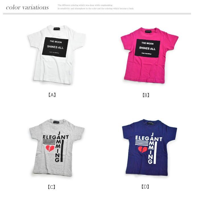 ポイント10倍 子供服 選べる10種類 Girls柄 半袖 Tシャツ 子供服 キッズ ジュニア トップス 子供服 女の子 子供 夏 かわいい おしゃれ 3 ks 子供服 イーアリス 通販 Yahoo ショッピング