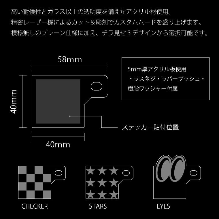 在庫処分出品」すーぱーそに子ステッカーアクリル額装爆音特攻の