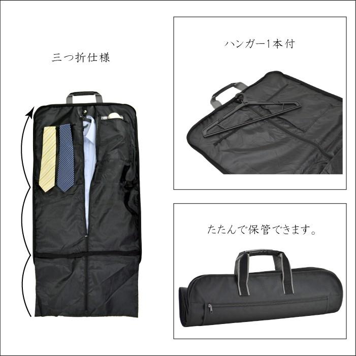 スーツ用バッグ ハンガーケース ガーメントバッグ スーツ入れ メンズ
