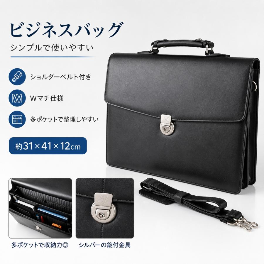クロコ型押しビジネスバッグ A4書類対応 クロコ型押し メンズ ブリーフ