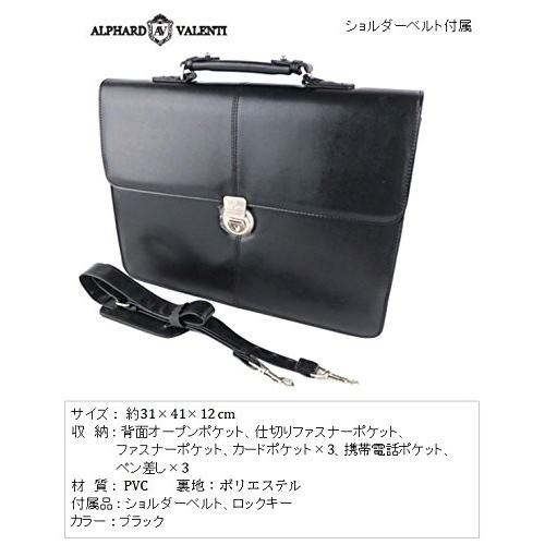 クロコ型押しビジネスバッグ A4書類対応 クロコ型押し メンズ ブリーフ 