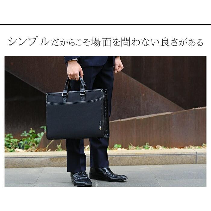 ビジネスバッグ 日本製紳士用 ブリーフケース メンズ B4ファイル A4