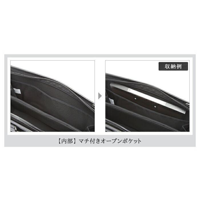 ビジネスバッグ 日本製紳士用 ブリーフケース メンズ B4ファイル A4