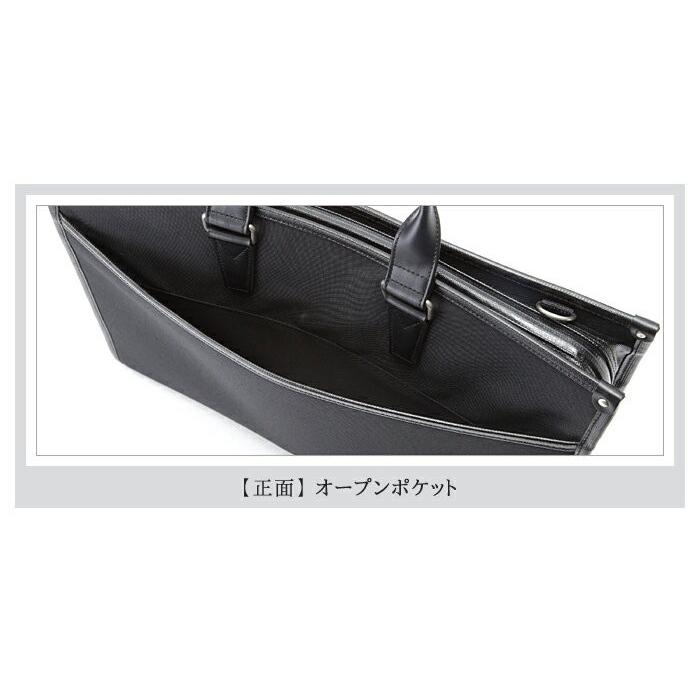 ビジネスバッグ 日本製紳士用 ブリーフケース メンズ B4ファイル A4