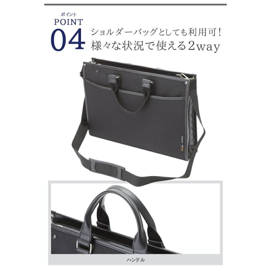 ビジネスバッグ 日本製紳士用 ブリーフケース メンズ B4ファイル A4