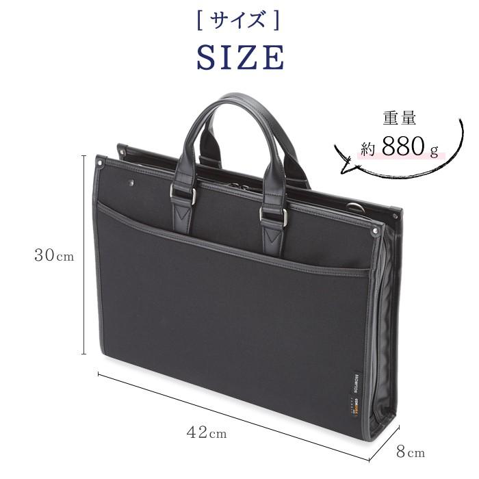 ビジネスバッグ 日本製紳士用 ブリーフケース メンズ B4ファイル A4