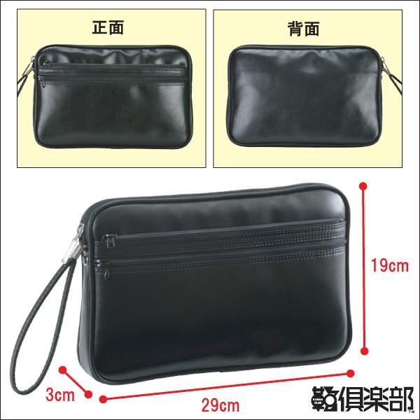 セカンドバッグ クラッチバッグ ガスト GUSTO 紳士用カバン 男性用鞄  25625 |  | 02