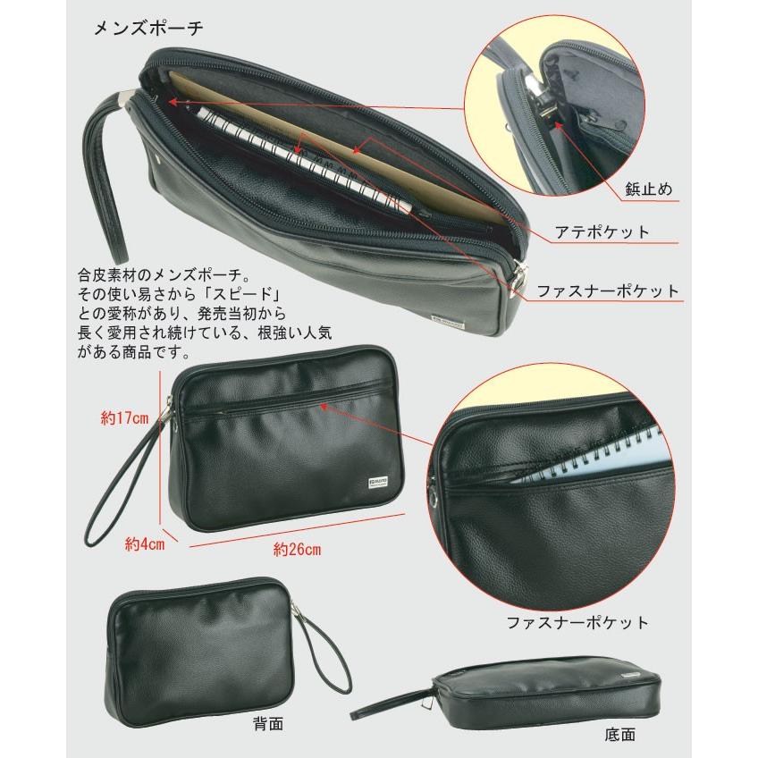セカンドバッグ クラッチバッグ ガスト GUSTO 紳士用カバン A5書類対応 男性用鞄 25626 |  | 03