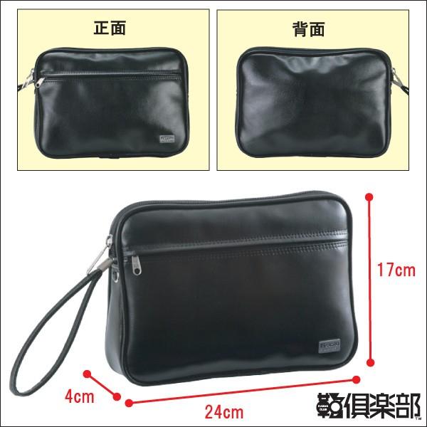 セカンドバッグ クラッチバッグ ガスト GUSTO 紳士用カバン 男性用鞄 25627 |  | 02