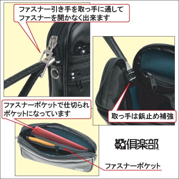 セカンドバッグ クラッチバッグ ガスト GUSTO 紳士用カバン 男性用鞄  25628 |  | 01