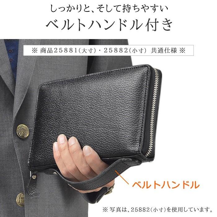 日本製 クラッチバッグ セカンドバッグ メンズ 小さめ 本革 ミニバック ポーチ フォーマルバッグ 礼服用 黒 オーガナイザー 財布 送料無料 258 Cccstores 通販 Yahoo ショッピング