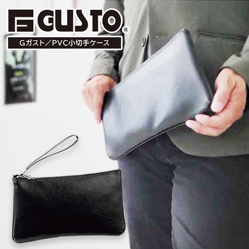 メンズ 男性用 紳士 ビジネス バッグ Gガスト メンズビジネス クラッチ
