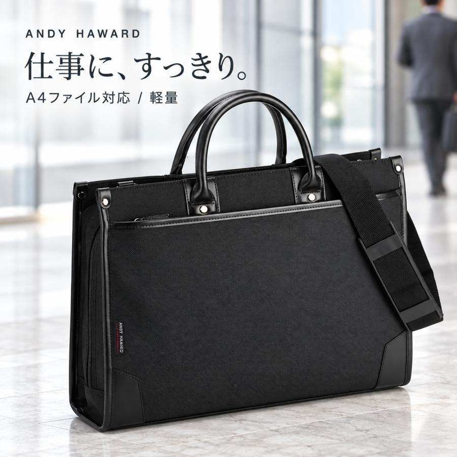 ビジネスバッグ メンズ 軽量 自立 A4ファイル対応 2WAY 就活 通勤 黒 ショルダー付き ブリーフケース アンディハワード 26428 送料無料 | 