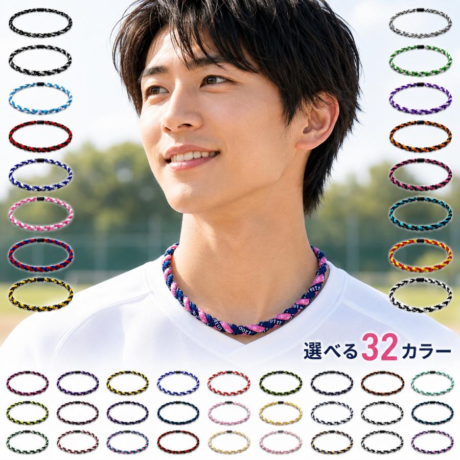野球用ネックレス スポーツネックレス サッカー ゴルフ メンズ