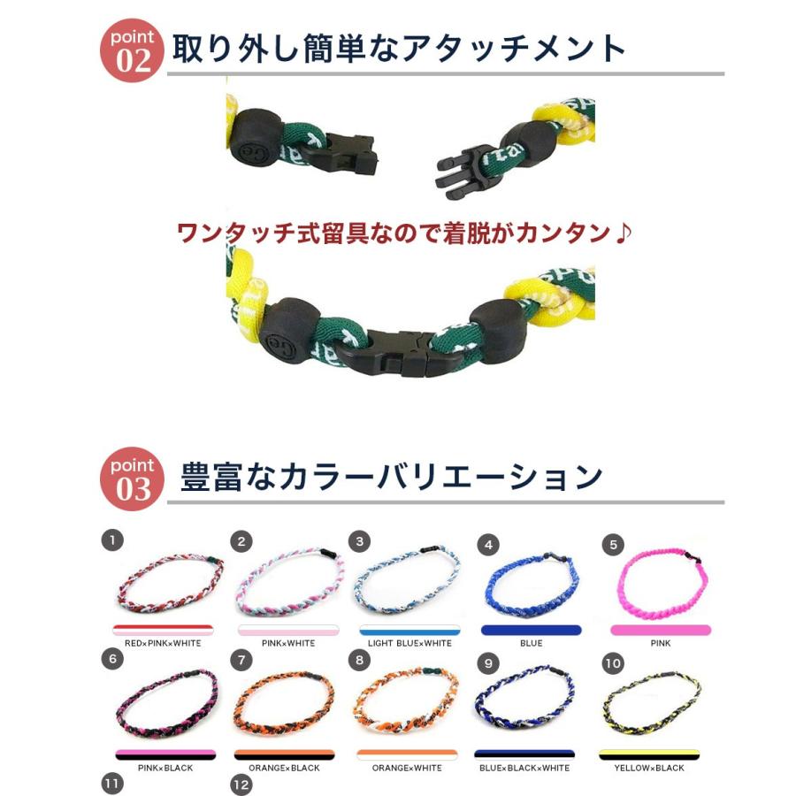 野球用ネックレス スポーツネックレス サッカー ゴルフ メンズ ゲルマニウムネックレス 送料無料 32color 三つ編み チタン 健康 肩こり 室内フィットネス｜cccstores｜07