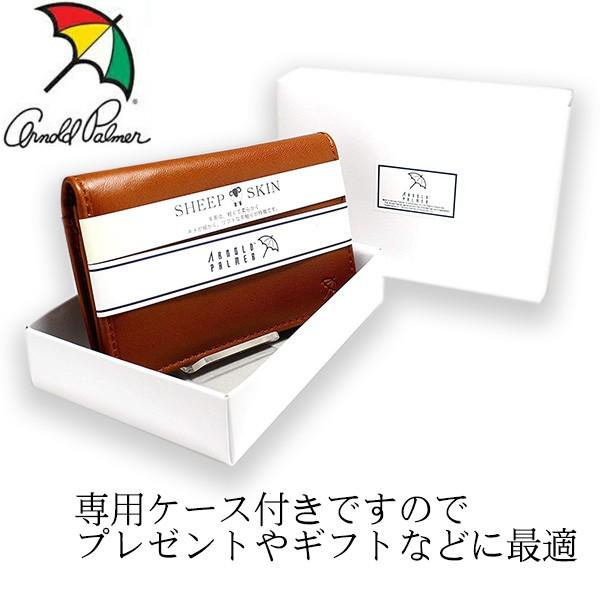 アーノルドパーマー 本革 羊革 名刺入れ メンズ レディース シープスキン ブランド レザーカードケース オシャレ 定形外郵便発送 送料無料|cccstores|08