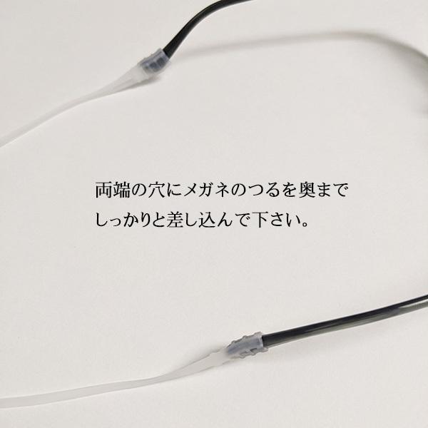 眼鏡ストラップ メガネチェーン シンプルでおしゃれ 男女兼用 65cm 老眼鏡 リーディンググラス 紛失防止に 定形外郵便送料無料 |  | 02