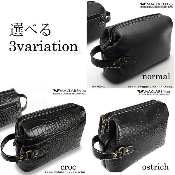 紳士用牛革クラッチバッグ クロコ型押し 大人気の軽量ソフトダレス