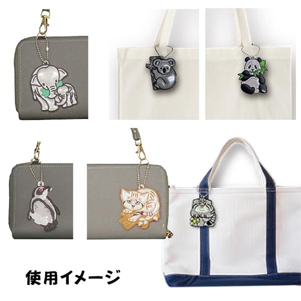 JP認定品 アニマル反射キーホルダー かわいい動物 反射板 リフレクター