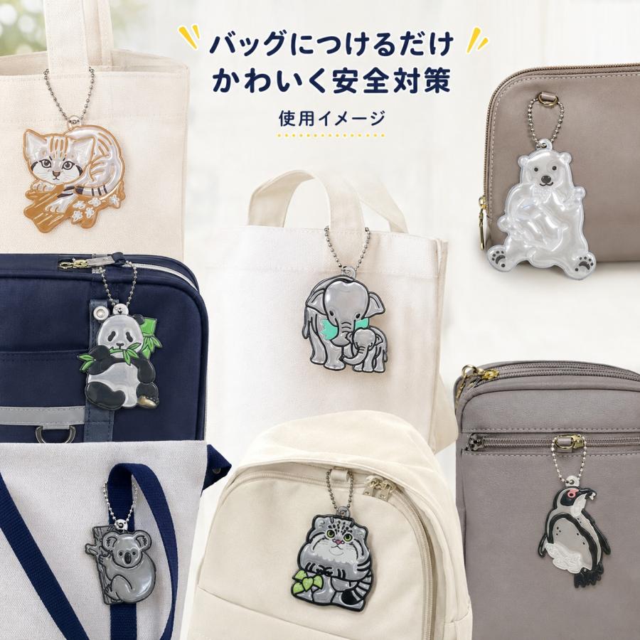 JP認定品 アニマル反射キーホルダー かわいい動物 反射板 リフレクター