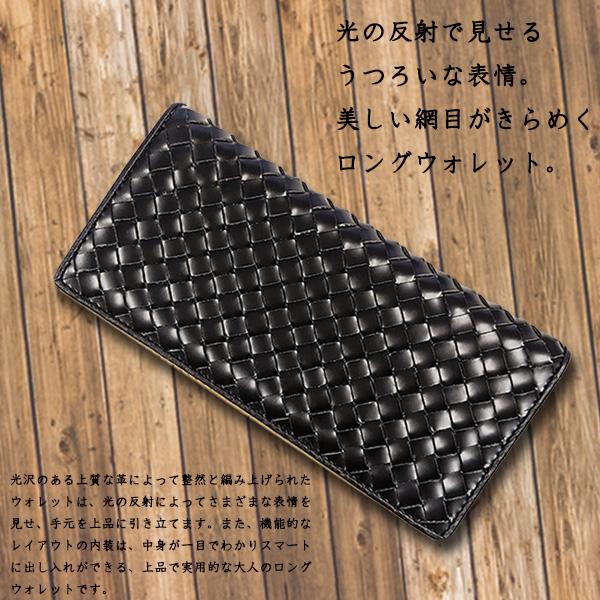 z39 編み込み 長財布 本革 新品 未使用 メンズ レディース ブランド人気 箱なし価格 メンズ レザー ブランド ロングウォレット 編み込み 本革