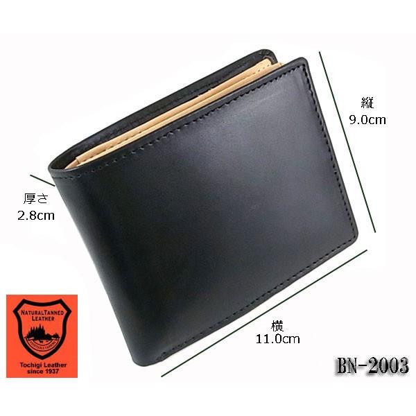 栃木レザー 財布 二つ折り メンズBARONE バローネ メンズレザーショートウォレット 本革牛革 紳士用短財布 |  | 01